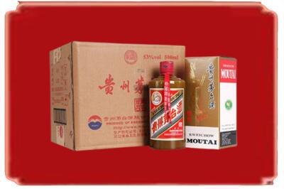 温州文成县烟酒回收整件精品茅台酒.jpg