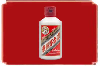 温州文成县烟酒回收茅台小可爱.jpg